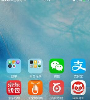 如何設置iPhone6S單手模式？