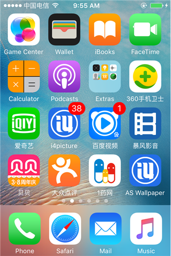 如何給蘋果iPhoneSE設置喜歡的壁紙