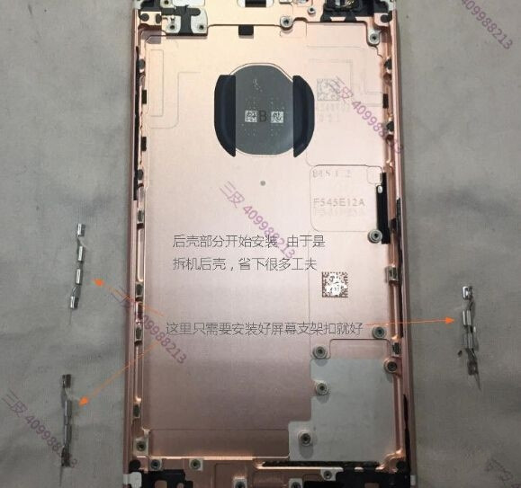 快來和小編一起動手組裝iPhone 6s