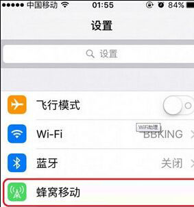 ios9.3中WiFi助理新功能有什麼用