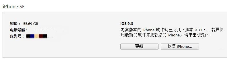 如何辨認iPhone SE和iPhone 5s