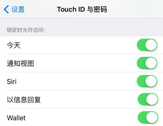 iPhone不安全？看教程和我一起來自救