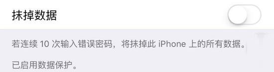 iPhone不安全？看教程和我一起來自救