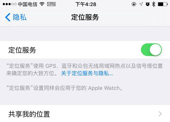 iPhone不安全？看教程和我一起來自救