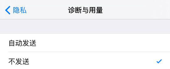 iPhone不安全？看教程和我一起來自救