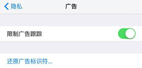 iPhone不安全？看教程和我一起來自救