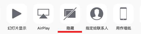 iPhone不安全？看教程和我一起來自救