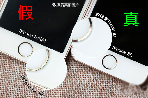 iPhone SE與翻版iPhone SE真假鑒別教程