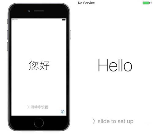蘋果火速推iOS 9.3修正   iPhone4/5s獲救
