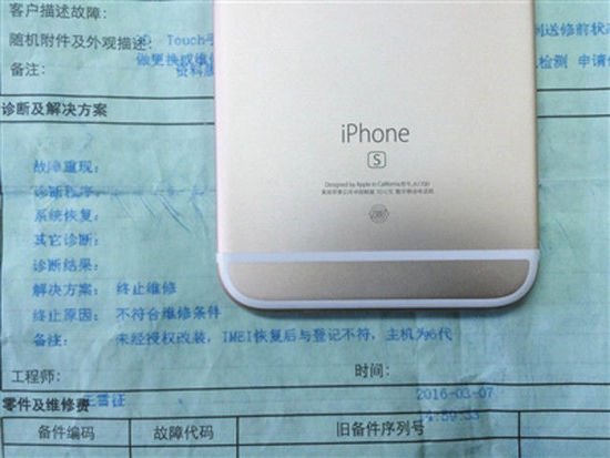 真假iPhone鑒別終極大招  奸商無處可逃