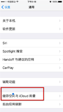 怎麼破？蘋果iOS9.3被曝另類Bug 