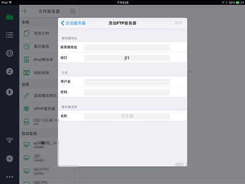 iPhone如何看電腦裡的視頻