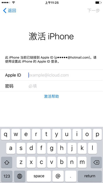 防不勝防：小偷是這樣破解你蘋果iPhone密碼的