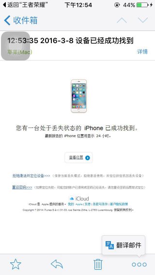 防不勝防：小偷是這樣破解你蘋果iPhone密碼的