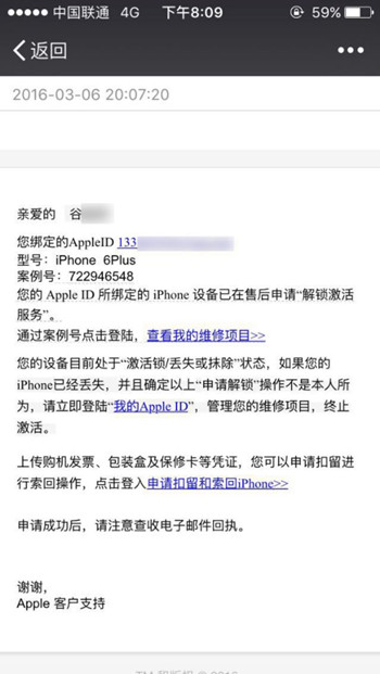 防不勝防：小偷是這樣破解你蘋果iPhone密碼的