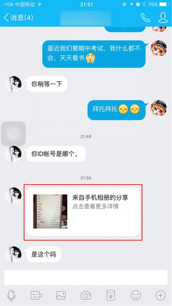 防不勝防：小偷是這樣破解你蘋果iPhone密碼的