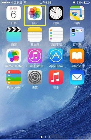 iPhone6自帶P圖軟件怎麼用?