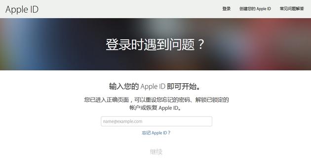 你手裡的iPhone為何突然“變磚”？