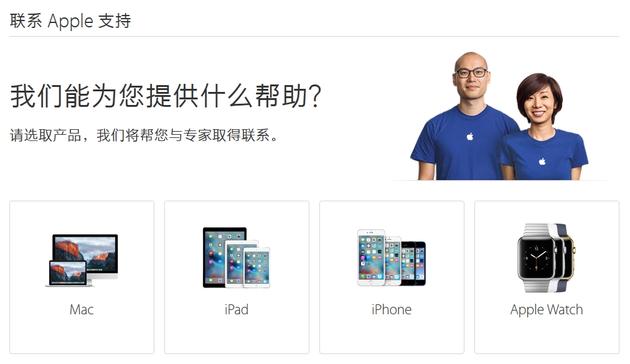 你手裡的iPhone為何突然“變磚”？