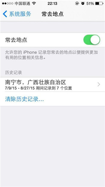 教你如何提升iPhone隱私安全等級