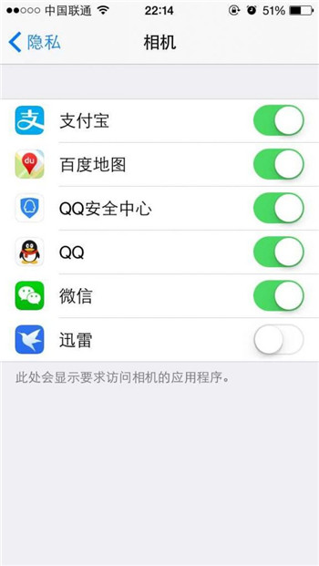 教你如何提升iPhone隱私安全等級