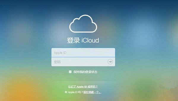 為何iCloud備份不能完全保證數據安全？