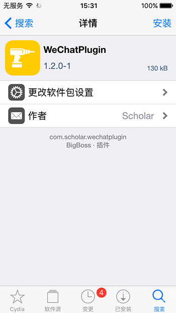 微信小視頻如何轉發？ iOS9轉發小視頻教程