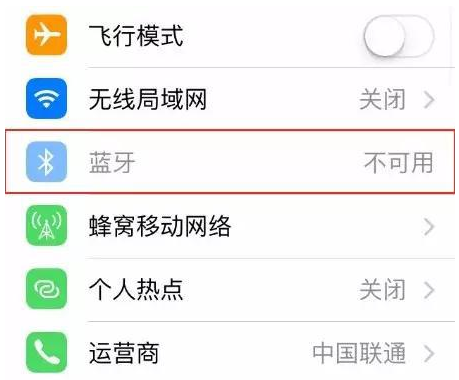 直接從iOS 8.3升級9.3，手機會不會變磚？