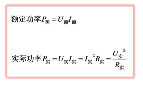 快充給手機充電有安全隱患嗎