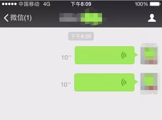 iPhone微信發語音只能發10秒怎麼辦？