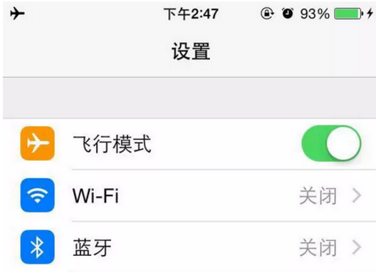 iPhone電池這樣最耐用！！！