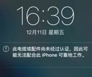 這些保護iPhone數據線的方法，也真是絕了