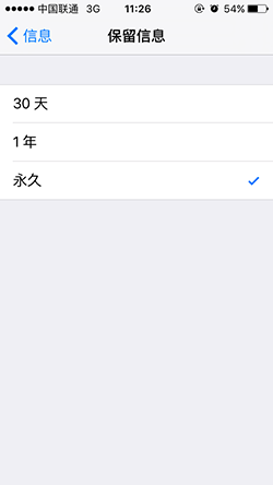 節省iPhone內存 左手右手和我一起來