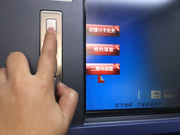 Apple Pay能不能能ATM交易？發iMessage紅包呢