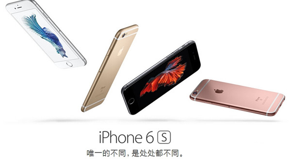 怎樣識別iPhone6s翻新機？