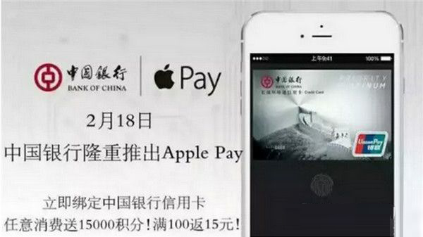 apple pay上線了，來看看有哪些優惠活動