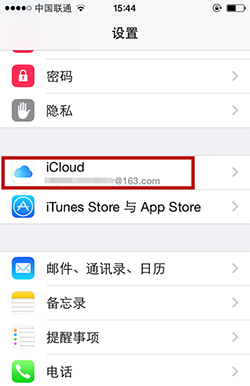 iOS9小妙招：發送最後位置防盜