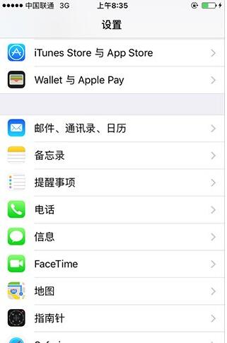 你的iPhone為什麼還不能用Apple Pay？