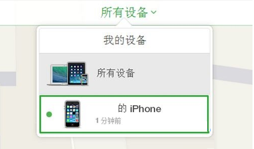 “查找我的iPhone”有什麼用？怎麼用？