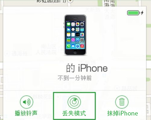 “查找我的iPhone”有什麼用？怎麼用？