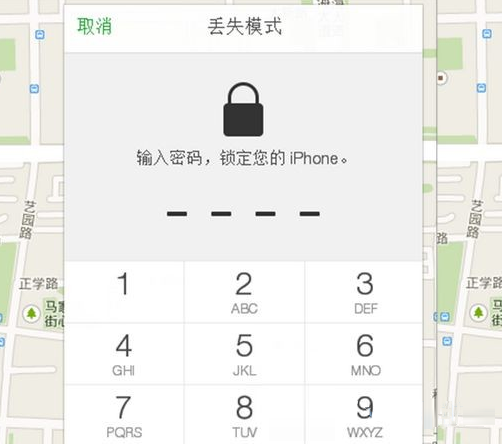 “查找我的iPhone”有什麼用？怎麼用？