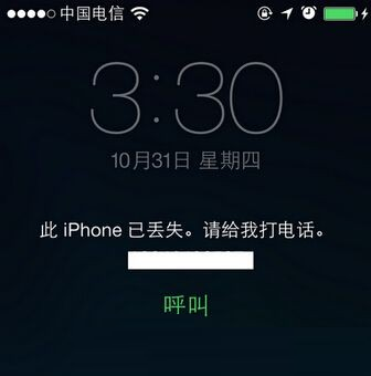 “查找我的iPhone”有什麼用？怎麼用？