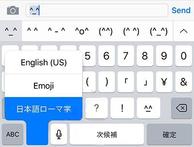 如何打開iPhone上隱藏的emoji鍵盤？