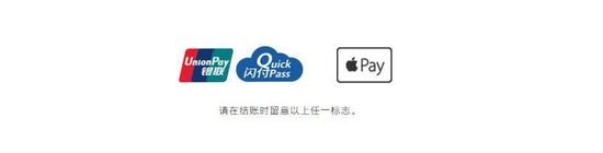 蘋果支付Apple Pay該怎麼用！