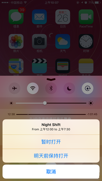 iOS 9.3 Beta 2體驗：小幅更新+無明顯卡頓