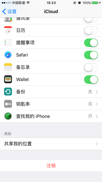 如何關閉“查找我的iPhone”？