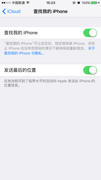 如何關閉“查找我的iPhone”？