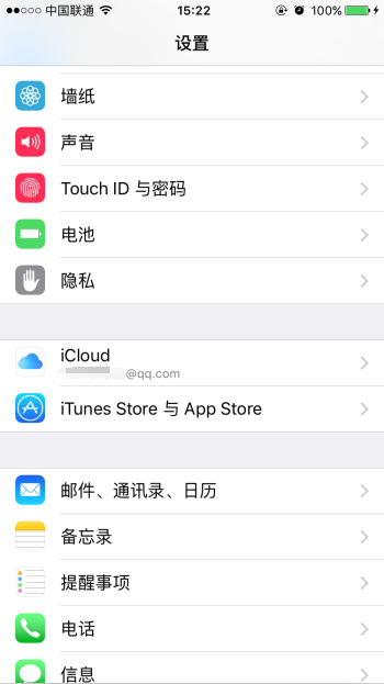 如何關閉“查找我的iPhone”？