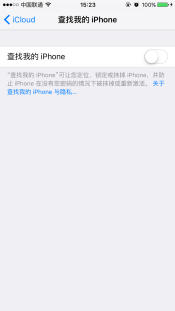 如何關閉“查找我的iPhone”？