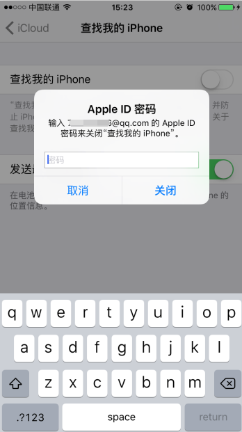 如何關閉“查找我的iPhone”？